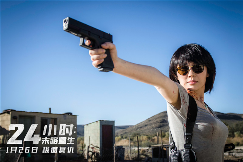 图片默认标题_fororder_许晴身染鲜血举枪对敌