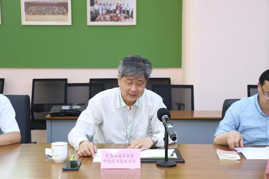 青岛市专业能力中心建设推进会在西海岸新区中德应用技术学校举行