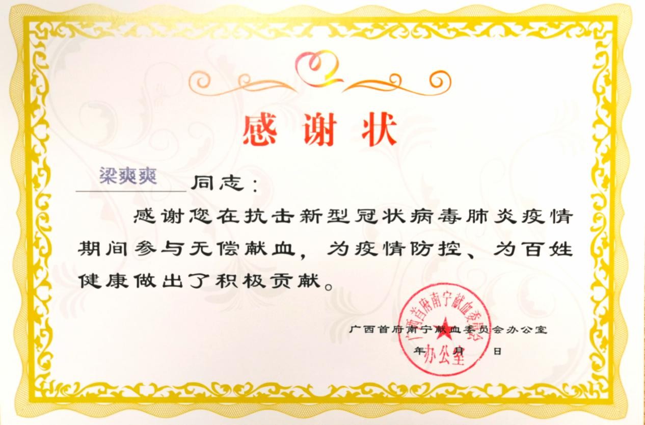 6400毫升的温暖与感动