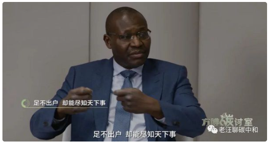 碳手印与ICT 欧洲能源转型与碳中和的深度思考