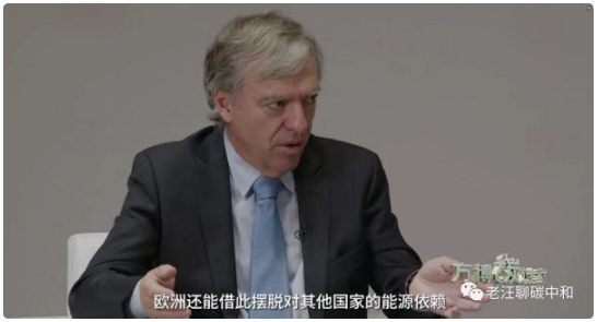 碳手印与ICT 欧洲能源转型与碳中和的深度思考