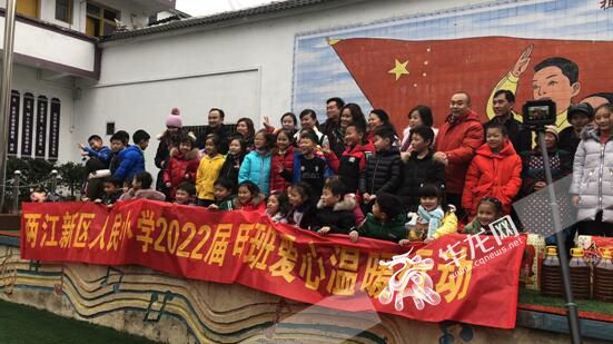 【区县联动】【渝北】两江新区人民小学师生赴武隆山区开展献爱心活动【区县联动】两江新区小学师生赴武隆开展献爱心活动