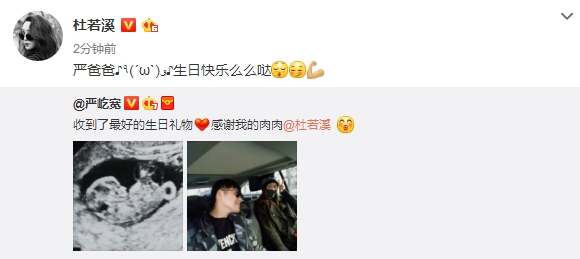 图片默认标题_fororder_杜若溪转发撒狗粮