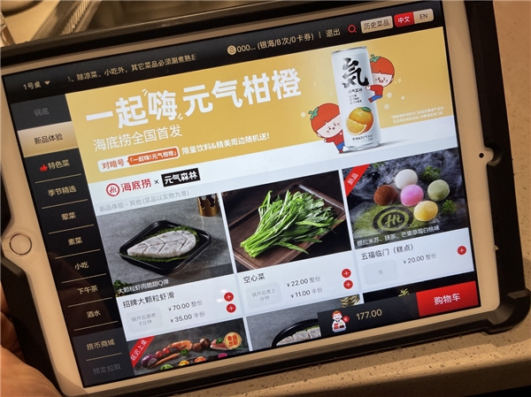 央视财经：饮料市场呈细分趋势 元气森林针对餐饮场景推佐餐气泡水