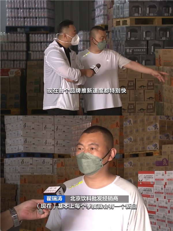 央视财经：饮料市场呈细分趋势 元气森林针对餐饮场景推佐餐气泡水