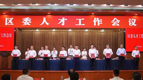 成都市新都区：加快建设具有区域带动力的人才工作先行区_fororder_新都区为入选省、市人才计划代表及新都区人才代表颁发香卡-供图-成都市新都区委宣传部