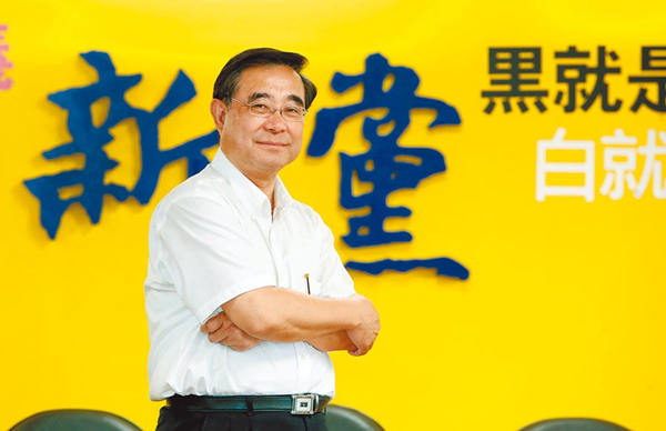 新党将举办27周年党庆活动 强调坚持“和平统一”理念不变