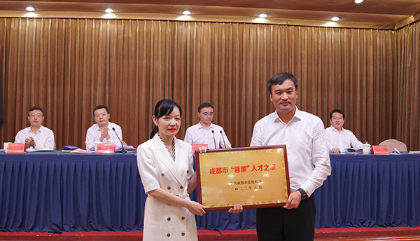 成都市新都区：加快建设具有区域带动力的人才工作先行区_fororder_成都市“蓉漂”人才之家授牌仪式-供图-成都市新都区委宣传部