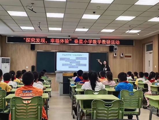 无锡市新吴区春星小学：项目化学习赋能学科建设