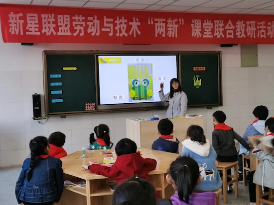 无锡市新吴区春星小学：项目化学习赋能学科建设