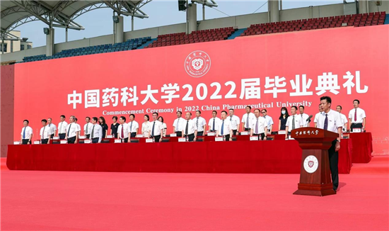 中国药科大学2022届毕业典礼新意频现_fororder_图片 3