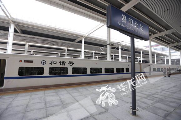 【聚焦重庆】渝贵铁路开通在即 重庆铁路加速融入国家高铁网