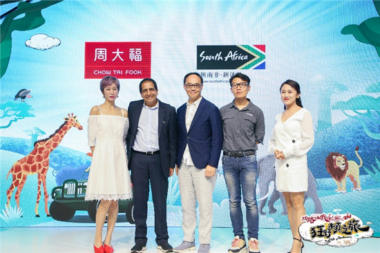 “丝路任我行”第五季三强诞生 开启狂野本真之旅