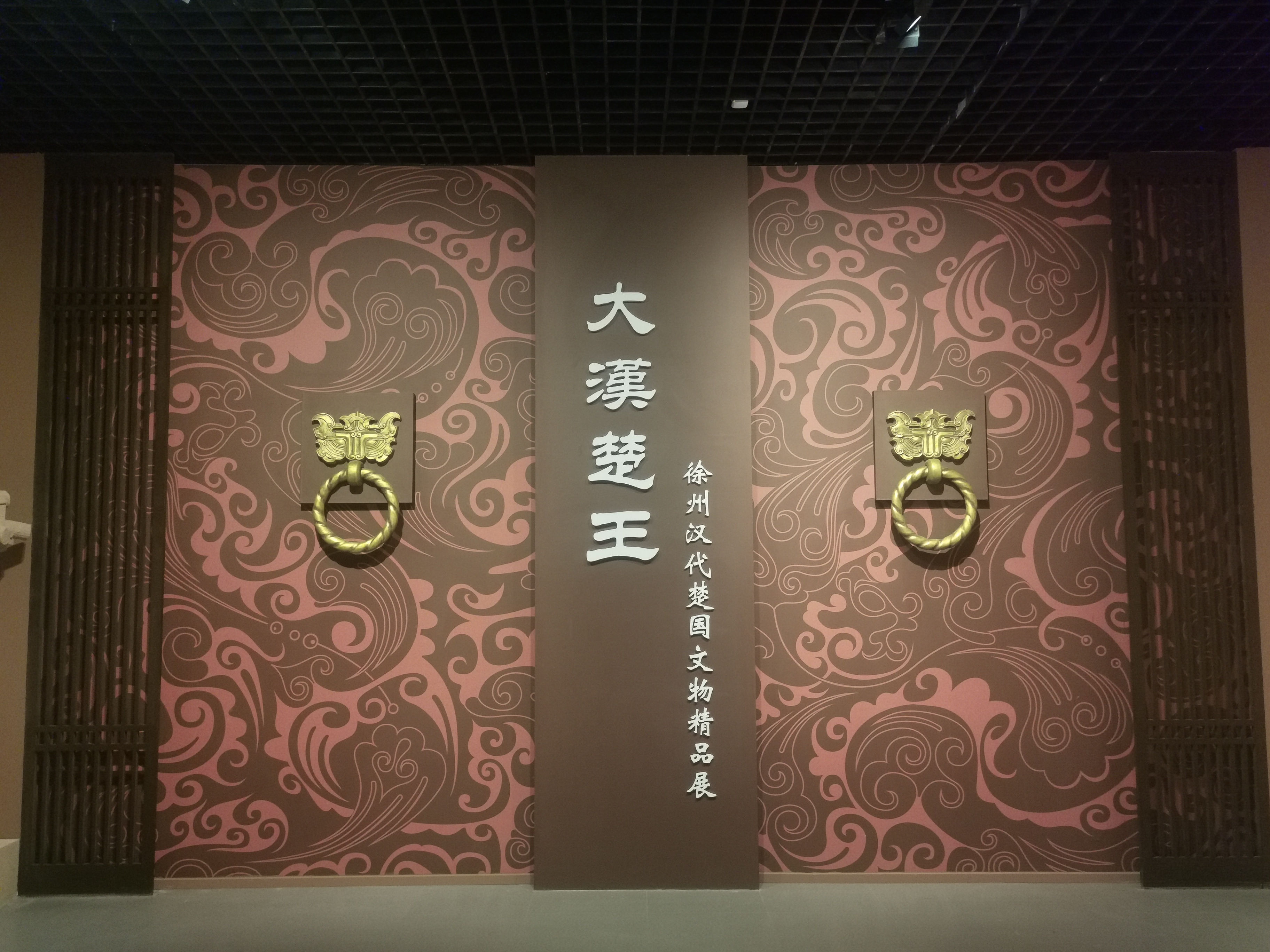 270余件汉代文物亮相山西博物院  展现“楚汉风韵”_fororder_微信图片_20220621151250