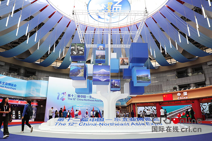 05【吉林】【原創】【組圖】第十二屆中國-東北亞博覽會在長春開幕 亮點紛呈