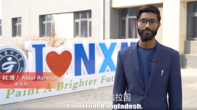 新春特辑：在宁外国留学生为大家献上新春祝福！