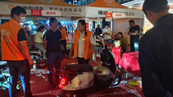 雅迪领先科技邀你夏日出行 缤钻1号MAX电池成电动出行新帮手