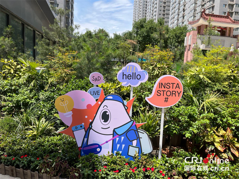 浪漫时尚科技并存 国际体验官打卡西安未央区潮流新地标_fororder_图片32