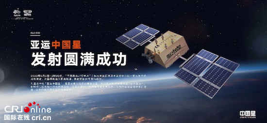 “吉利未来出行星座”首轨九星成功发射入轨_fororder_image002