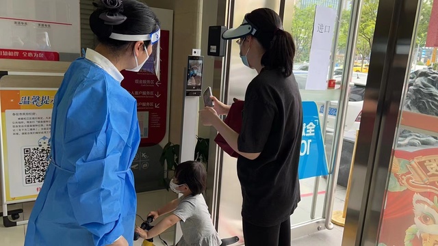 广发银行上海分行首批6家网点恢复营业