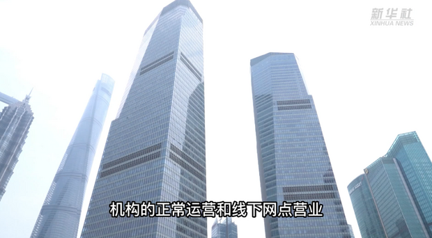 【上市公司】上海陆家嘴金融城加速复苏