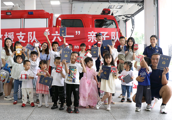 【原创】重庆市大足区消防救援支队开展“六一”亲子主题活动_fororder_图片1