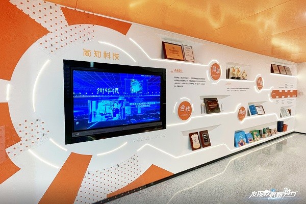 聚焦女性新职业教育领域 简知科技如何重新定义女性终身学习成长平台