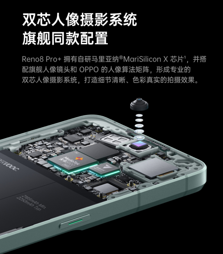 OPPO Reno8系列正式开售：首销10分钟破亿、销量再创新高