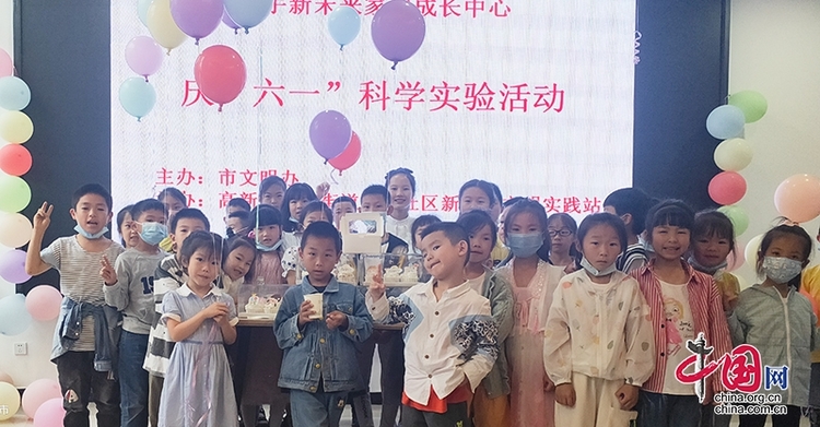 （转载）自贡高新：科学课堂让德治润化童心 文明实践让治理外化于形