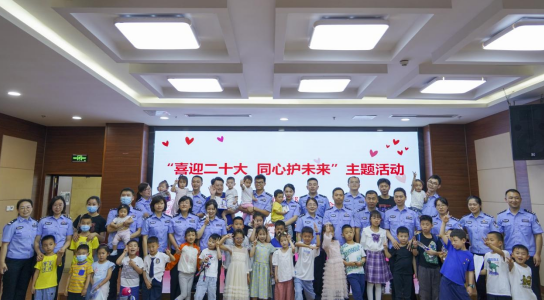 【原创】重庆市渝北区公安分局开展儿童安全教育活动_fororder_微信图片_20220602123321