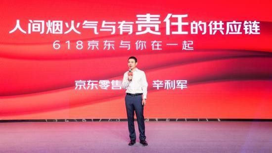 多品牌瞬间破亿 618熟悉的味道回来了