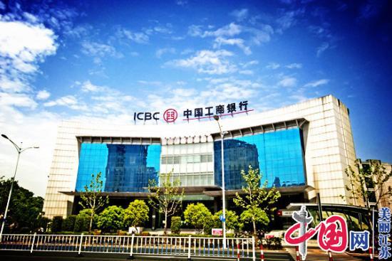 金融守“澄” 全力战疫 无锡工行江阴支行抗疫工作纪实_fororder_1653985805368586