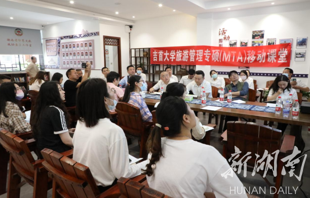 产学对接，为后疫情时代旅游业恢复发展把脉_fororder_1