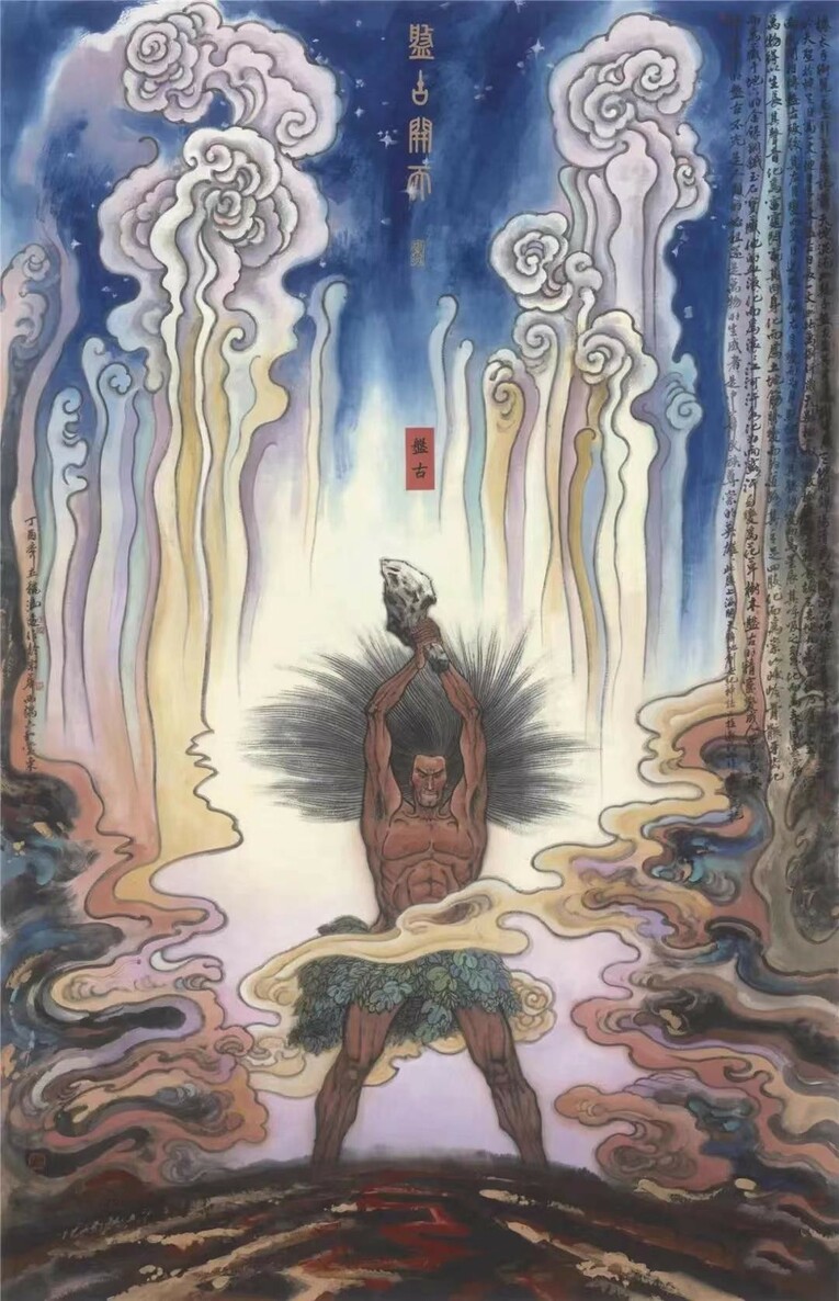 长城数艺：推进文化艺术品数字化发展 引领书画数字藏品