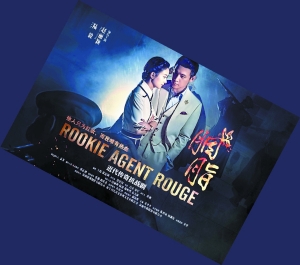 2016暑假必看电视剧:《老九门》《胭脂》《是！尚先生》