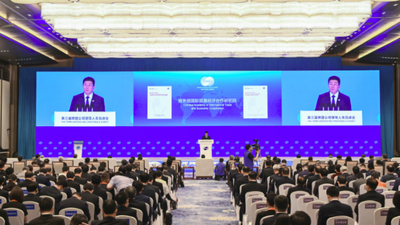 Se inaugura la tercera Cumbre de Multinacionales de Qingdao