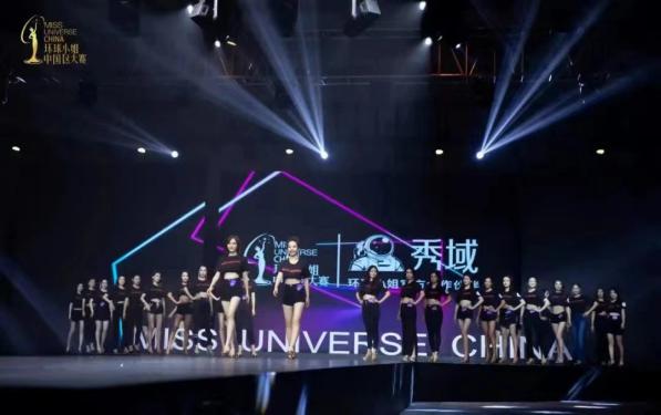 以力之美 巅峰之夜2021环球小姐全国总决赛最终圆满落幕