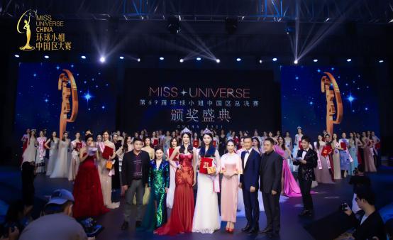 以力之美 巅峰之夜2021环球小姐全国总决赛最终圆满落幕