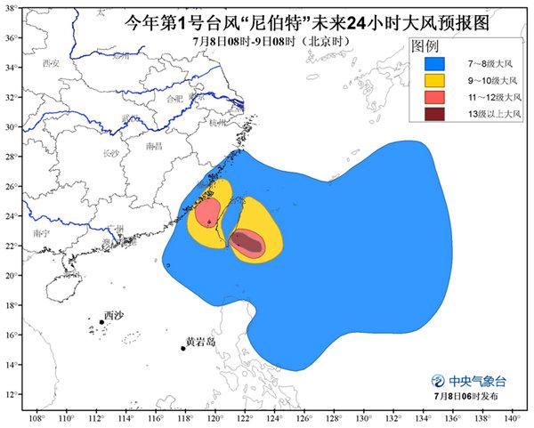 台风橙色预警：台湾福建有暴雨 风力9到12级