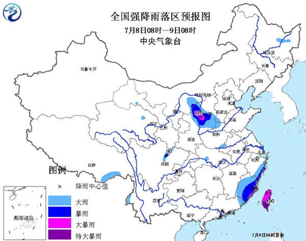 暴雨蓝色预警：福建台湾等4省有暴雨