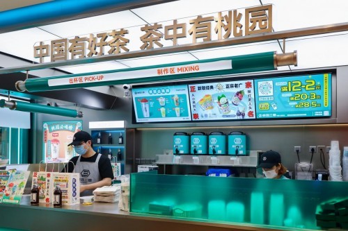 桃园三章在广州召开2.0品牌发布会 宣布打造两广区域标杆品牌