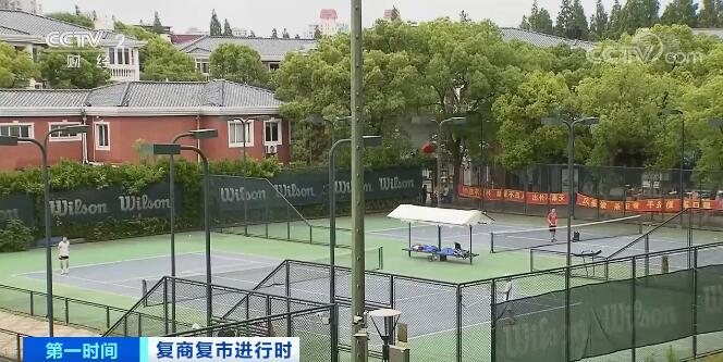 复商复市进行时 | 做好疫情防护 上海室外体育场逐步有序开放