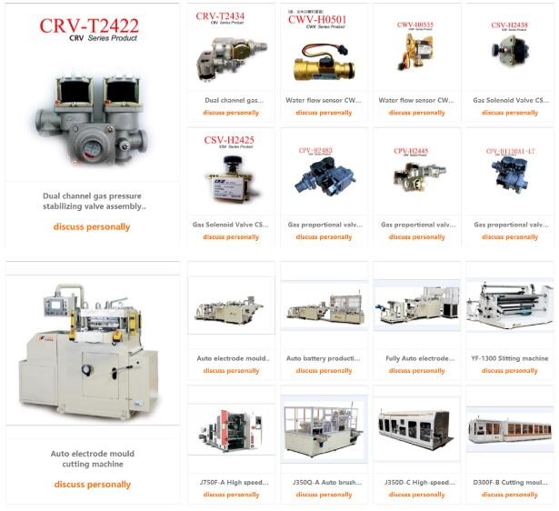 加码10万亿市场 2022云上全球工业品博览会云端开幕