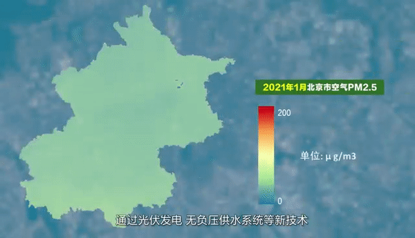 世界環境日| 萬米高空看北京 衛星見證綠色底色
