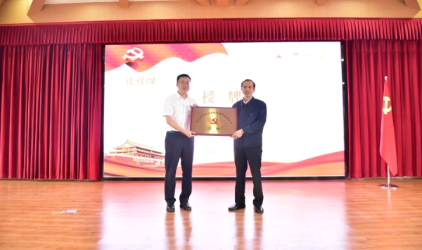 【原创】重庆九龙坡：中心城区首个镇级党校在西彭镇正式挂牌成立_fororder_2