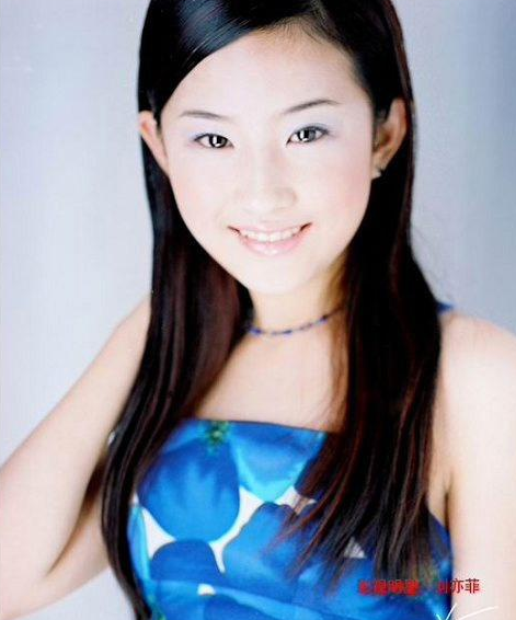 刘亦菲出道前艺术照曝光 与现今神仙姐姐形象差很大