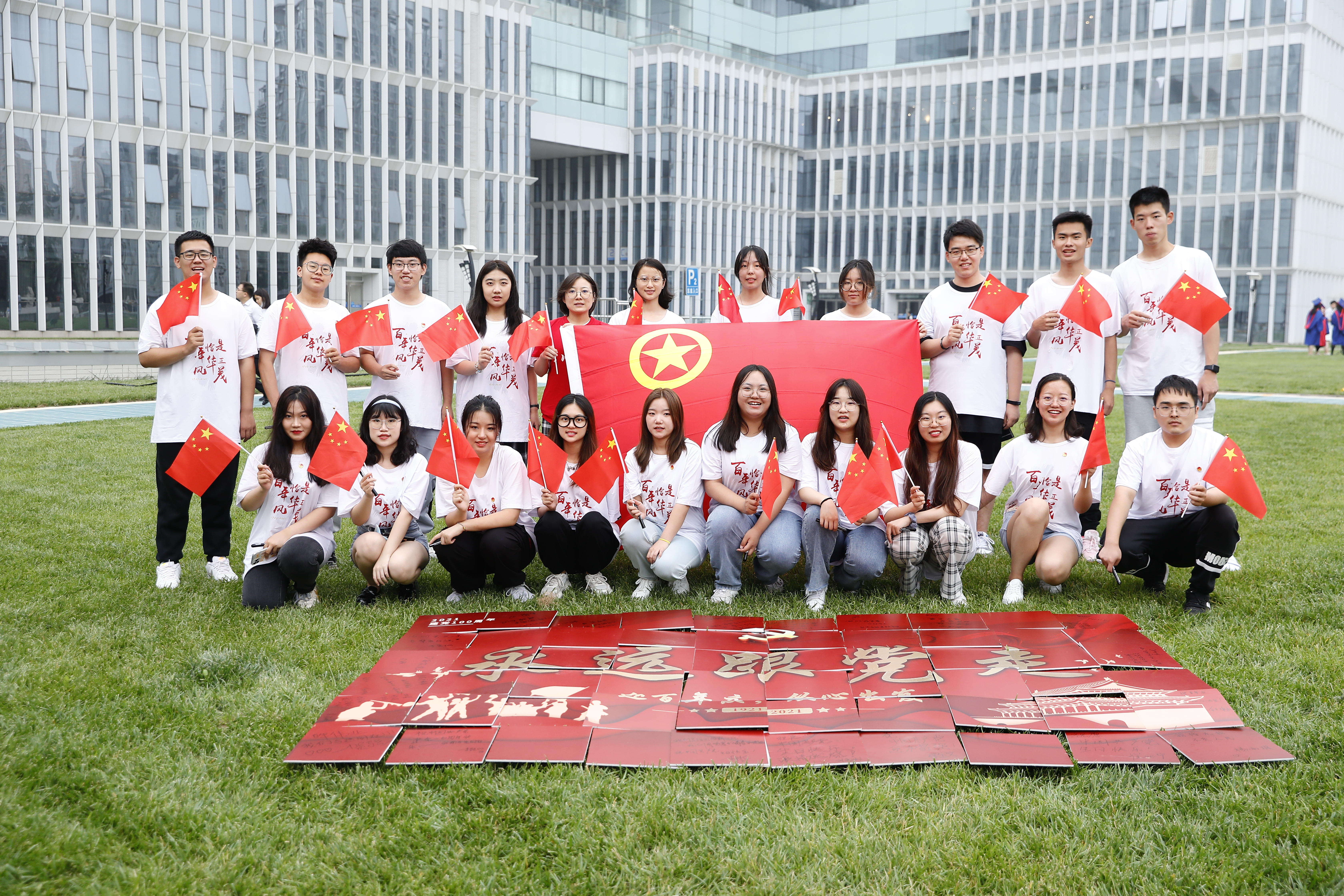 2022高招进行时丨北京联合大学：招生计划3367人 学生发展通道多_fororder_3