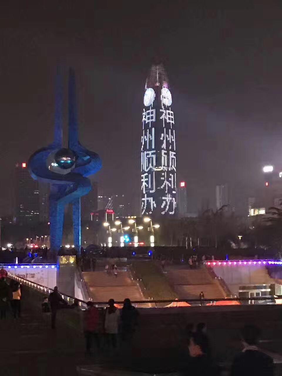 神州顺利办创始人彭聪:让企业服务引领行业跨越发展 神州顺利办创始人彭聪:让企业服务引领行业跨越发展