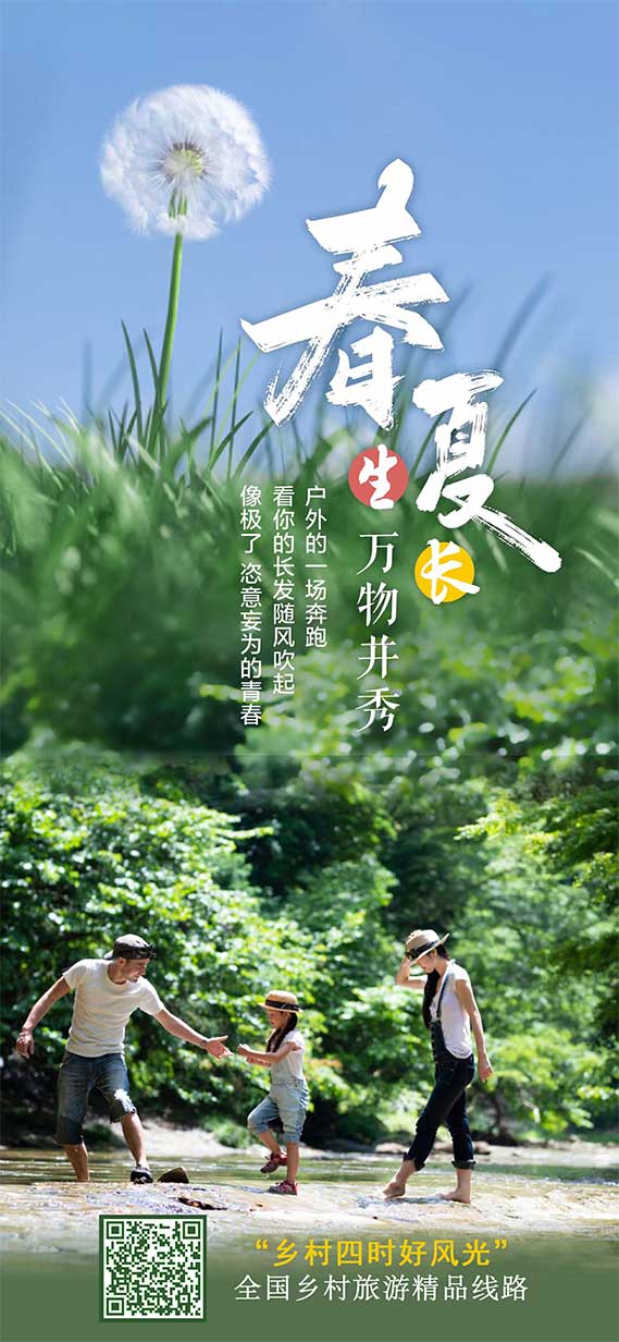 旅游业加速回暖，端午小长假将成为行业复苏关键节点