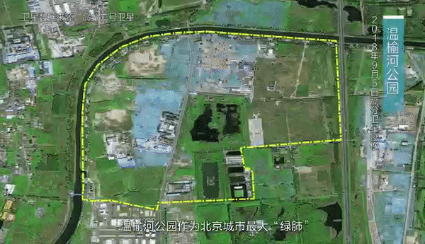 世界環境日| 萬米高空看北京 衛星見證綠色底色